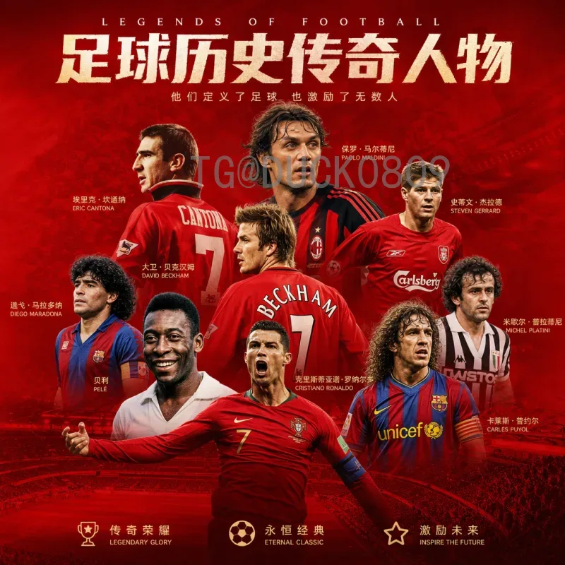最新2026年国际足联世界杯扩军规则深度解读